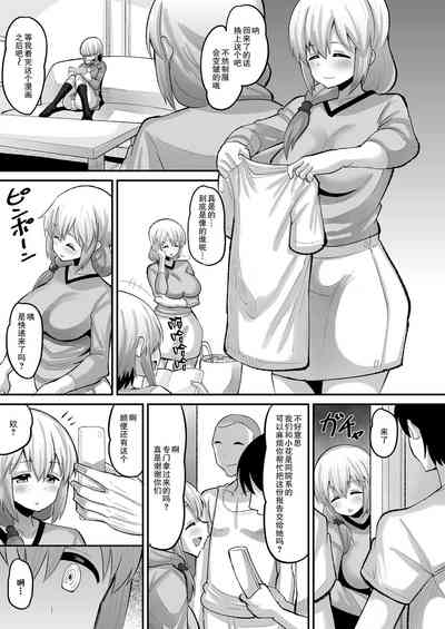 第3頁圖
