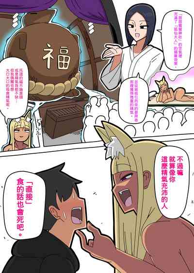 第3页图