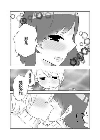 第11页图