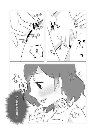 第15页图
