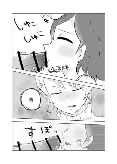 第19页图