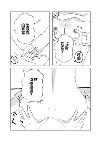 第31页图
