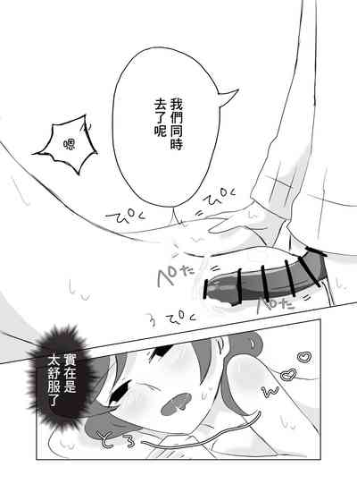 第35页图