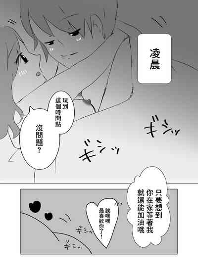 第3页图