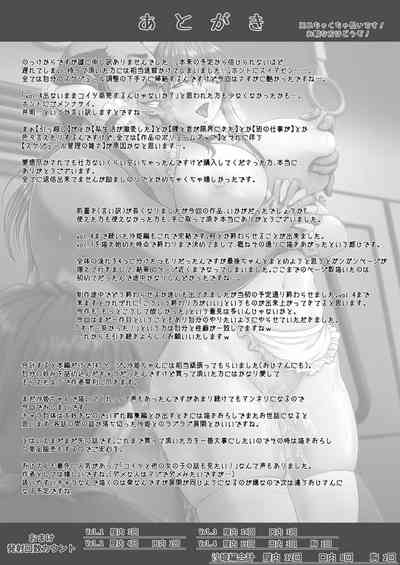 第59页图