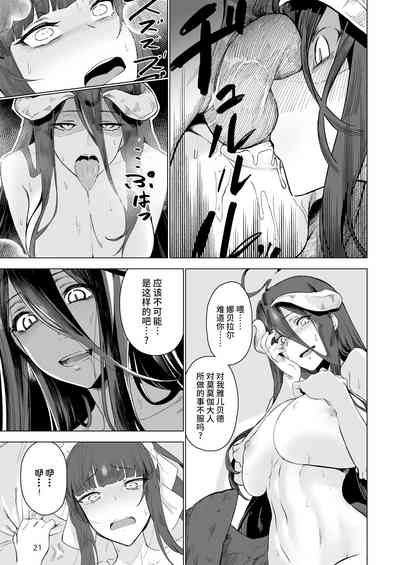 第23页图