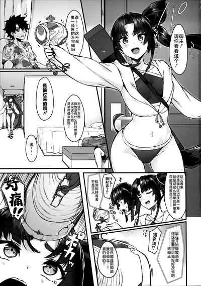 第3页图