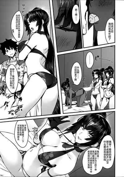 第7页图