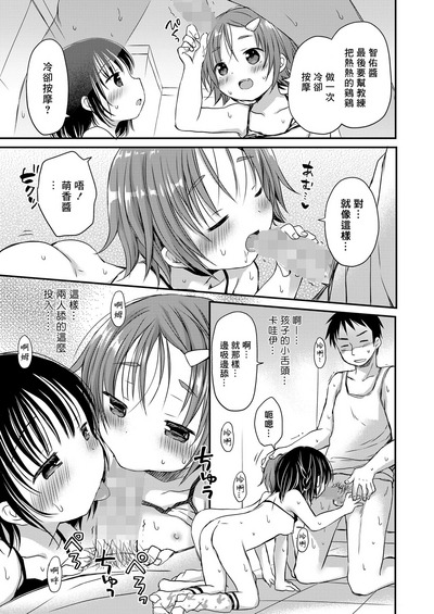 第23页图