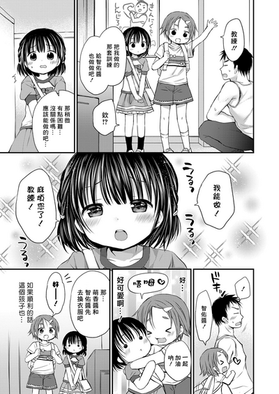 第3页图