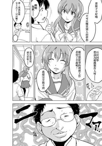 第7頁圖