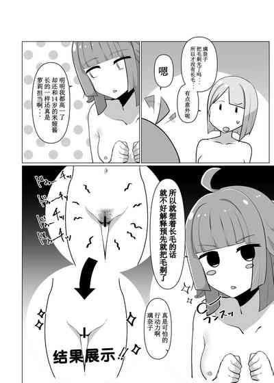 第11页图