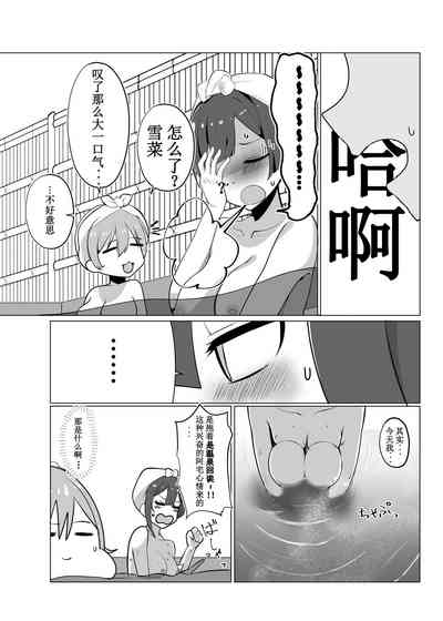 第15页图