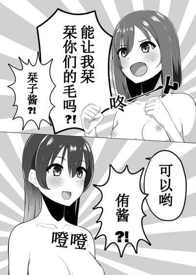 第19页图