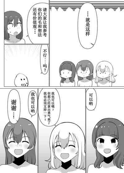 第27页图