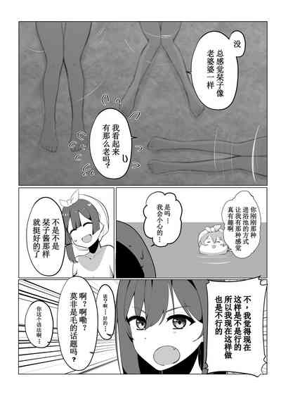 第35页图