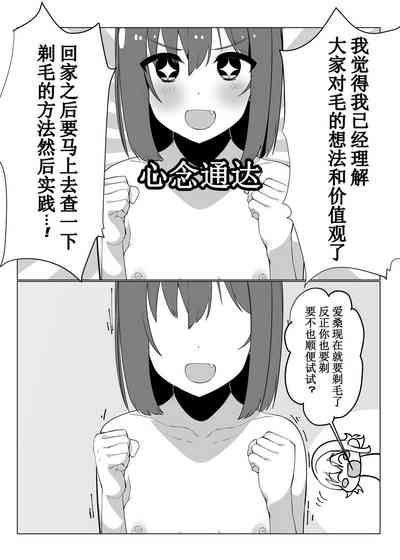 第39页图