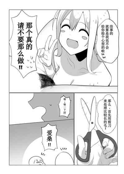 第43页图