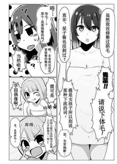 第7页图