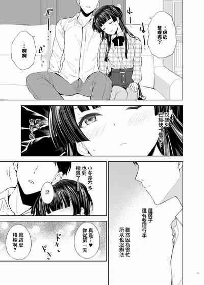 第15页 封面 - HaSM.cc