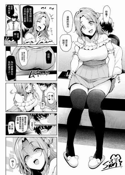 第59页 封面 - HaSM.cc