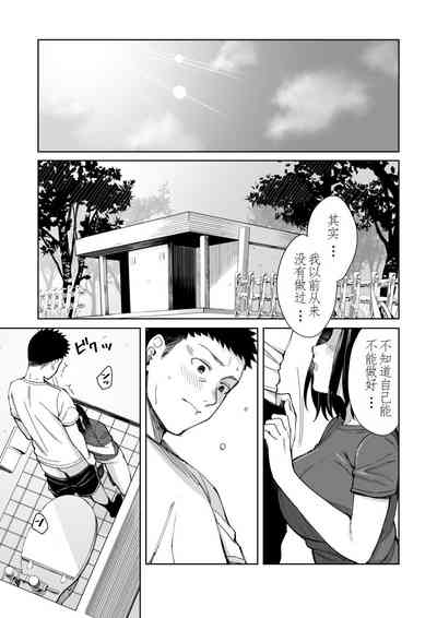 第31頁圖