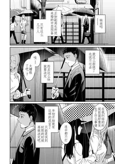 第55頁圖