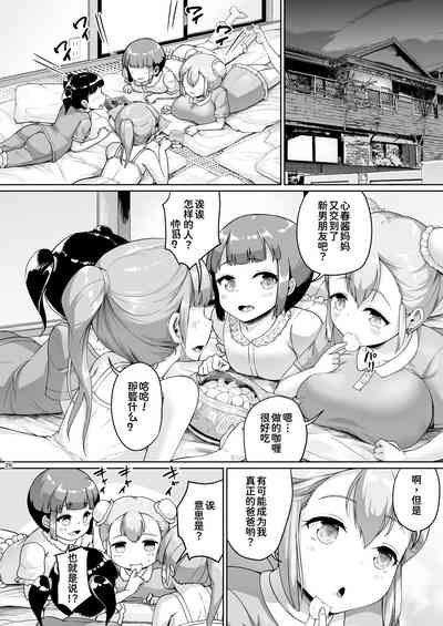 第27页图