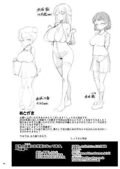 第39页图