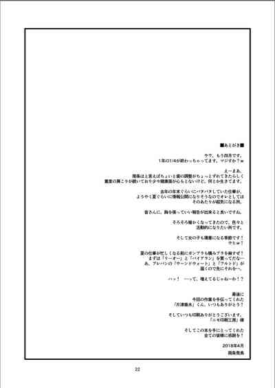第23页图