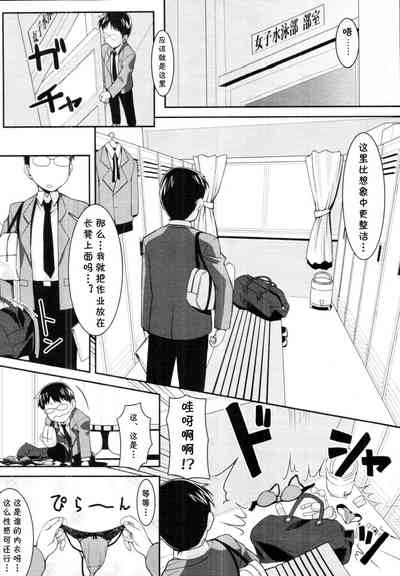 第3頁圖