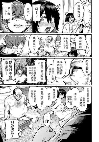 第39頁圖