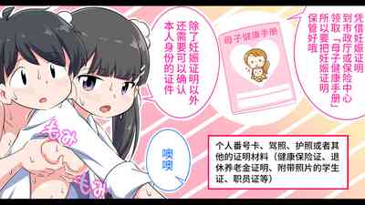 第79頁圖