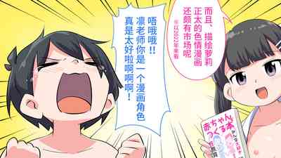 第99頁圖