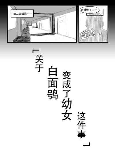 第11頁圖