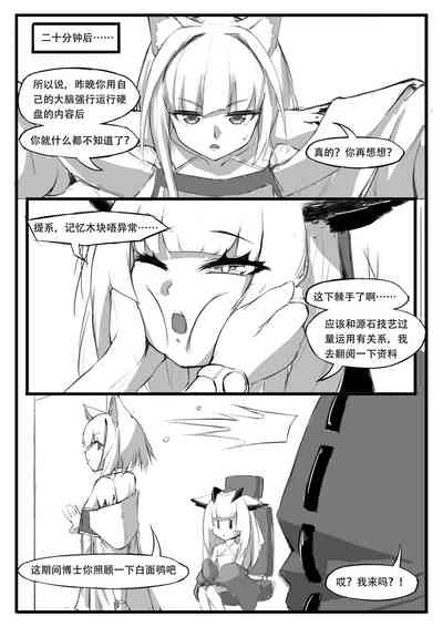 第15頁圖