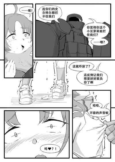 第175頁圖