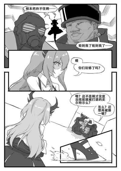 第191頁圖