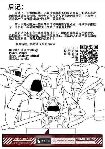 第195頁圖