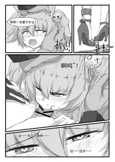 第199頁圖