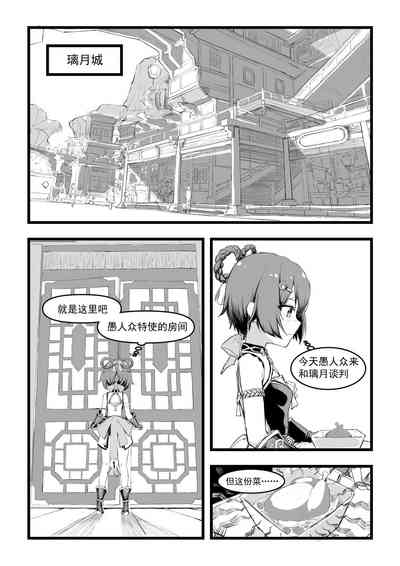第215頁圖