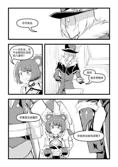 第219頁圖