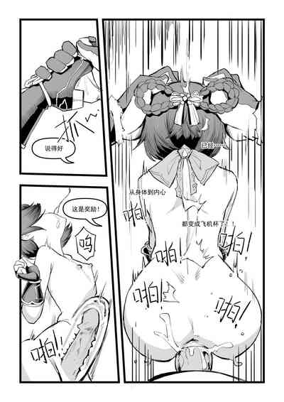 第235頁圖