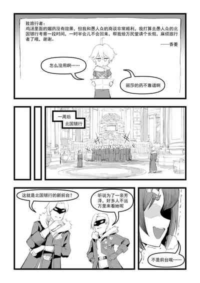 第239頁圖