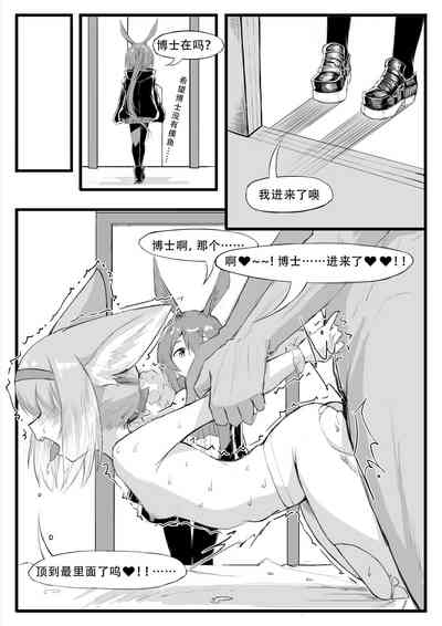 第255頁圖