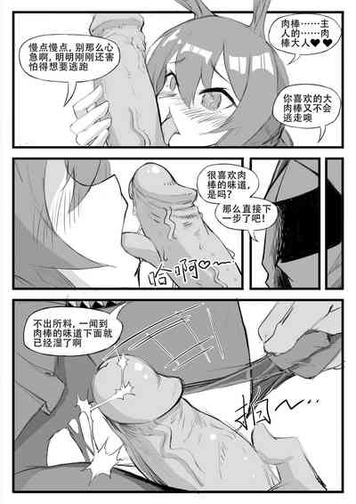 第259頁圖