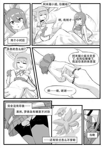 第263頁圖