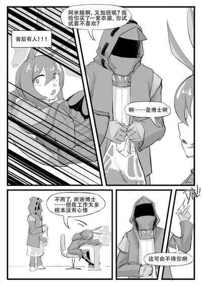第267頁圖