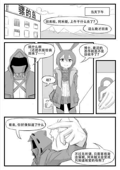 第275頁圖