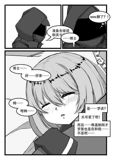 第71頁圖
